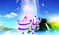 برگزاری مسابقه کتبی سوره نور و احزاب در دانشگاه به مناسبت روز عفاف و حجاب